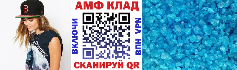 ОМГ ОМГ вход  Губаха  Амфетамин Premium 