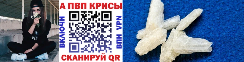 А ПВП VHQ Губаха