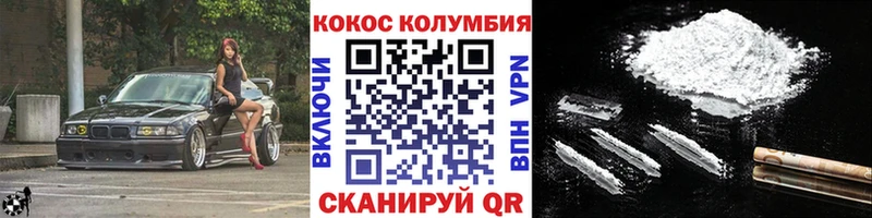 Cocaine 97%  Губаха 