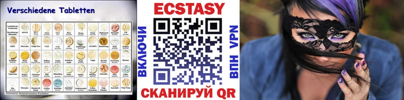 blacksprut зеркало  Губаха  Экстази XTC 