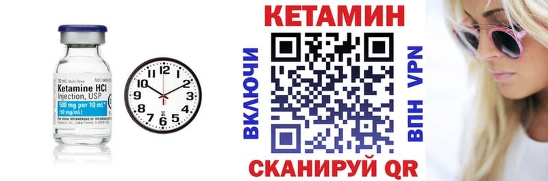 продажа наркотиков  ОМГ ОМГ   Кетамин ketamine  Губаха 