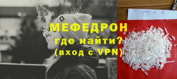 мескалин Балахна