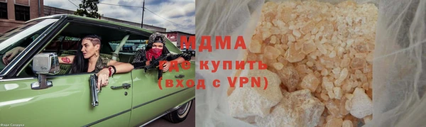 МДМА Баксан