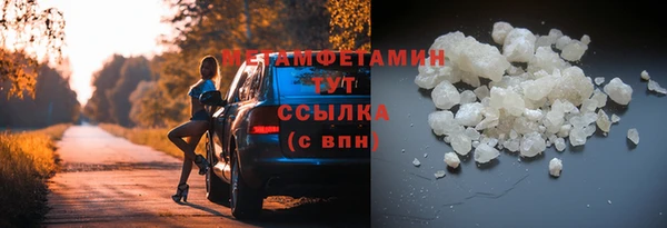 MDMA Premium VHQ Балабаново