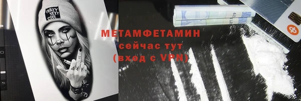 MDMA Premium VHQ Балабаново