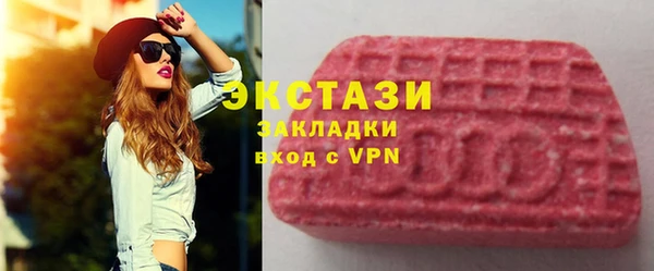 MDMA Premium VHQ Балабаново
