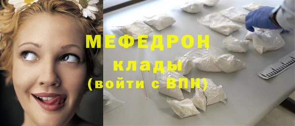 MDMA Premium VHQ Балабаново
