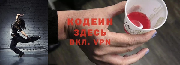 MDMA Premium VHQ Балабаново