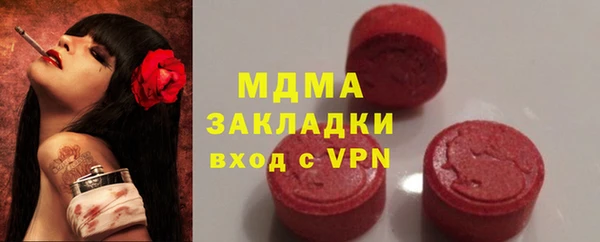 МДМА Баксан