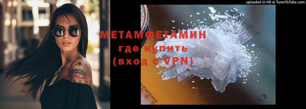 МДМА Баксан