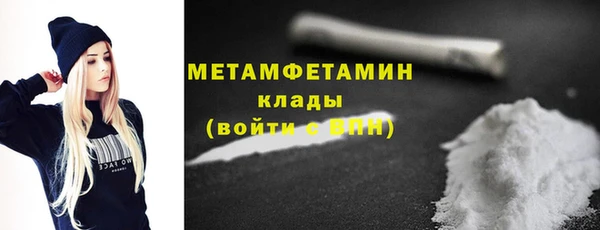 мескалин Балахна