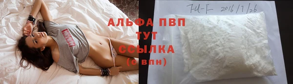 MDMA Premium VHQ Балабаново