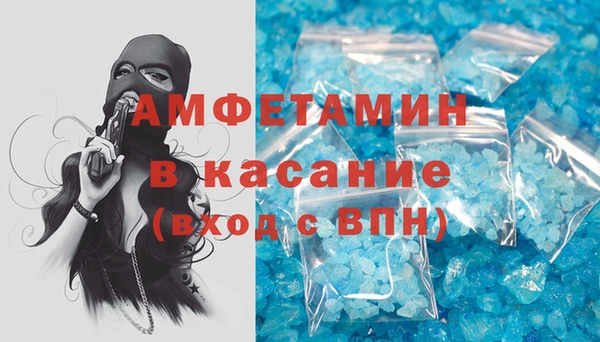 МДМА Баксан