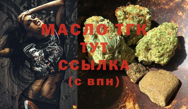 MDMA Premium VHQ Балабаново