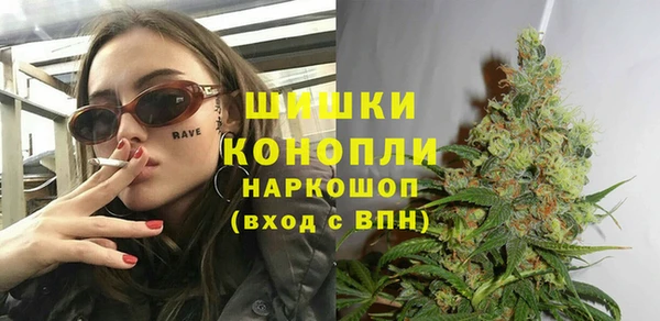 MDMA Premium VHQ Балабаново
