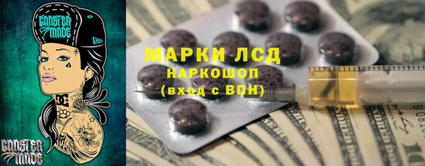 МДМА Баксан