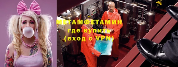 мескалин Балахна