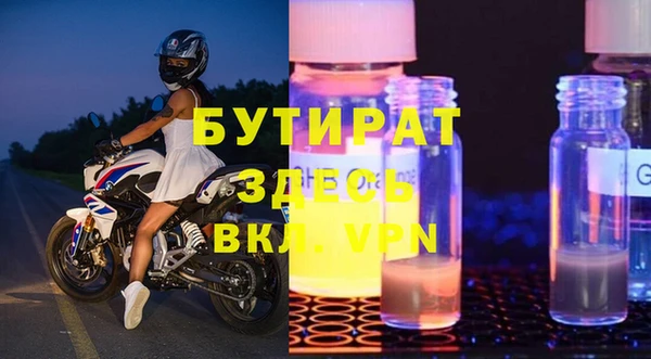 мескалин Балахна