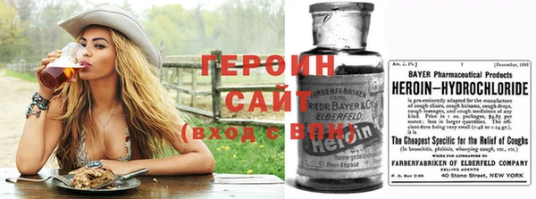 мескалин Балахна