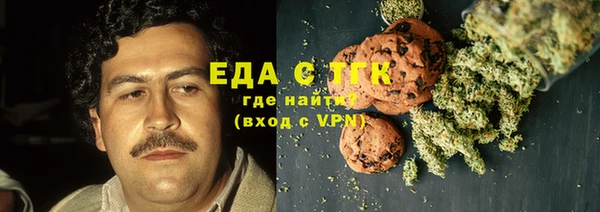 мескалин Балахна