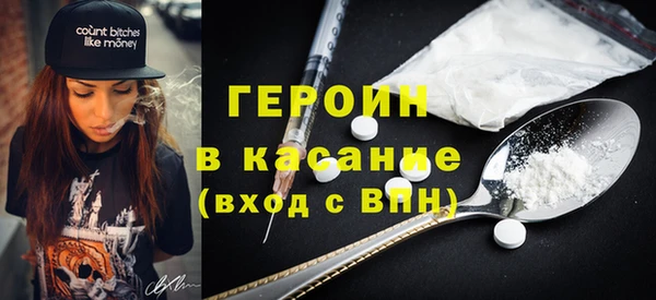 мескалин Балахна