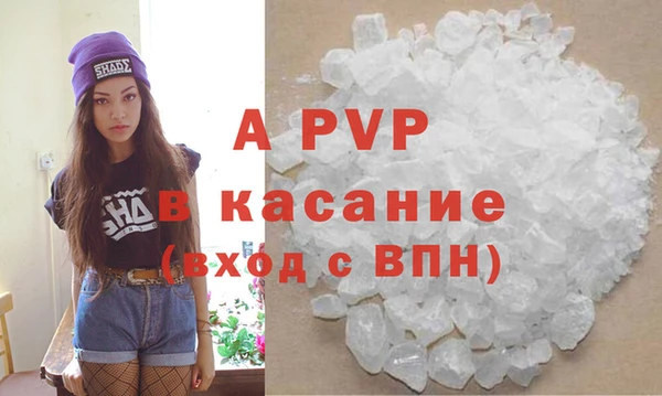 MDMA Premium VHQ Балабаново