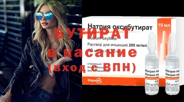 MDMA Premium VHQ Балабаново