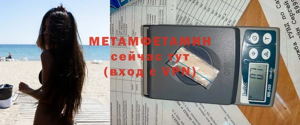 мескалин Балахна