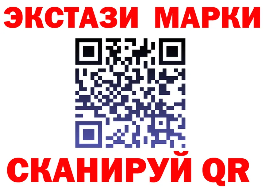 ЛСД экстази кислота маркетплейс shop mega Губаха