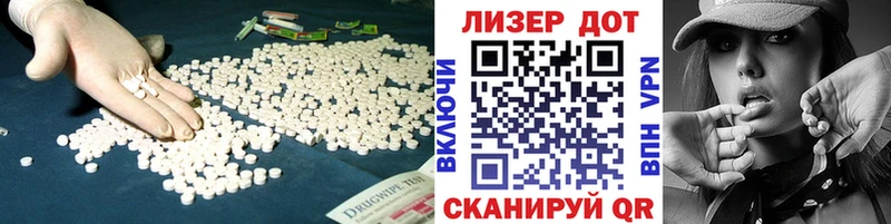 Лсд 25 экстази ecstasy Губаха