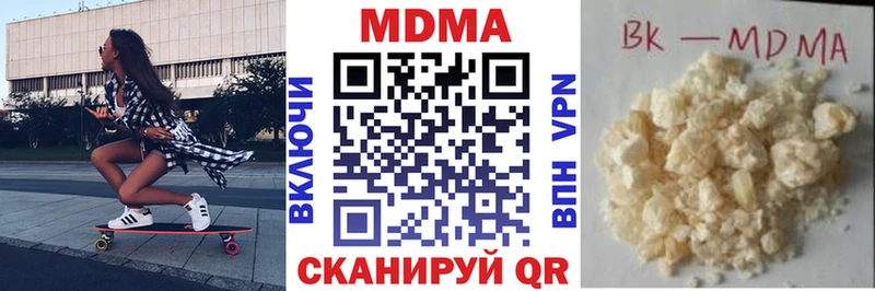 MDMA VHQ  Губаха 