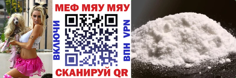 МЕФ mephedrone даркнет сайт Губаха