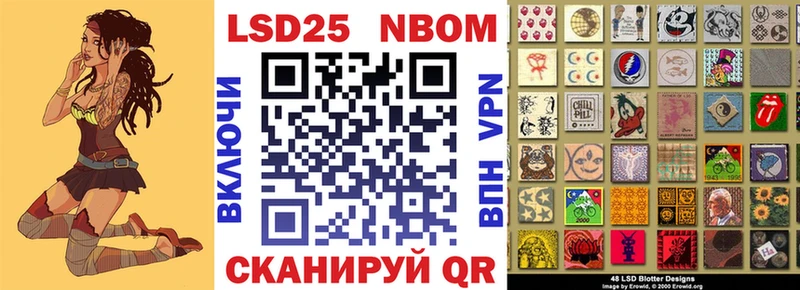 это официальный сайт Губаха Марки NBOMe 1500мкг наркошоп mega ссылки